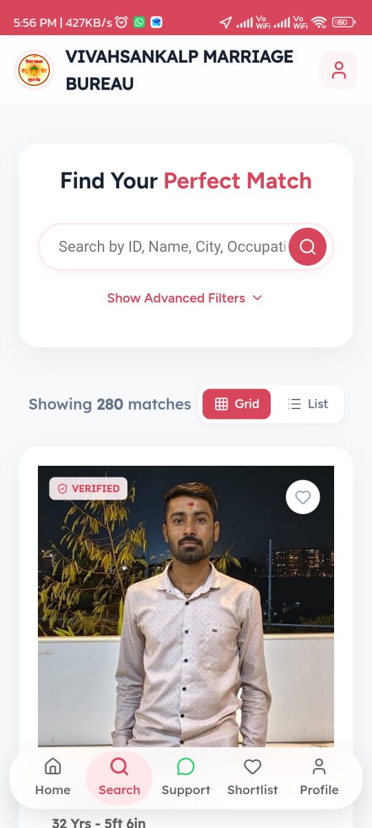 Matrimonial App Screen 2